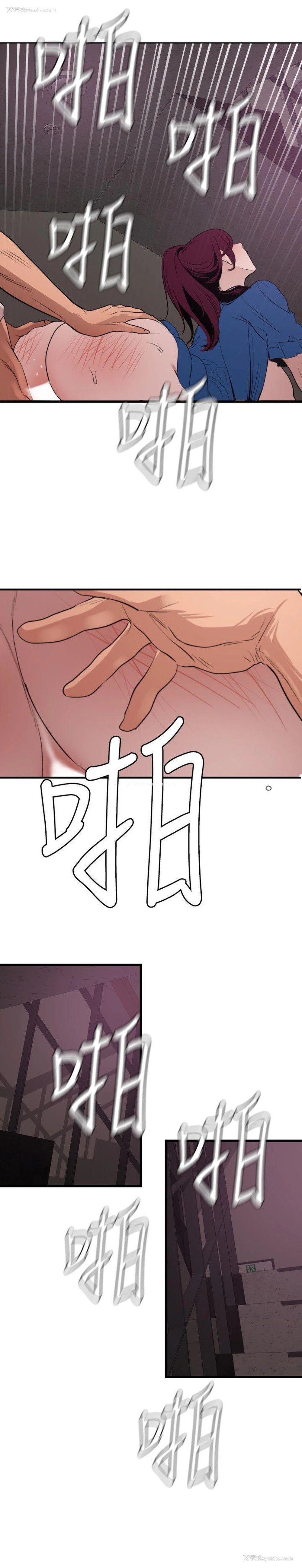 9P - Super Dick