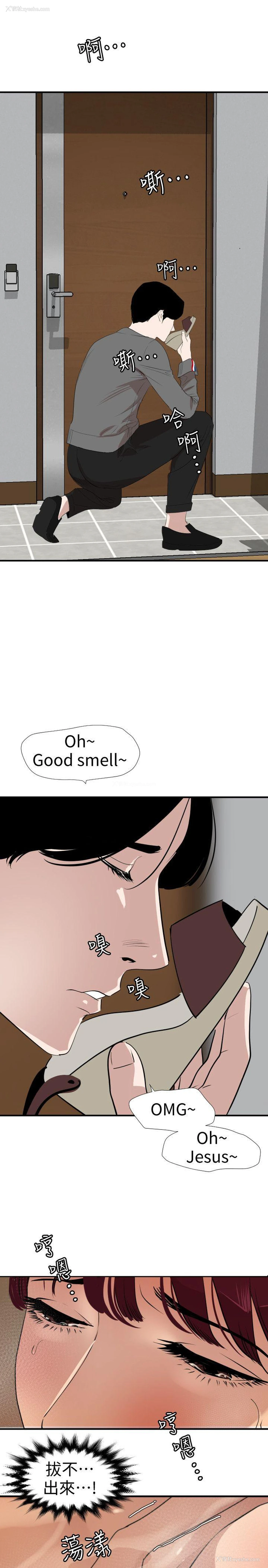 11P - Super Dick