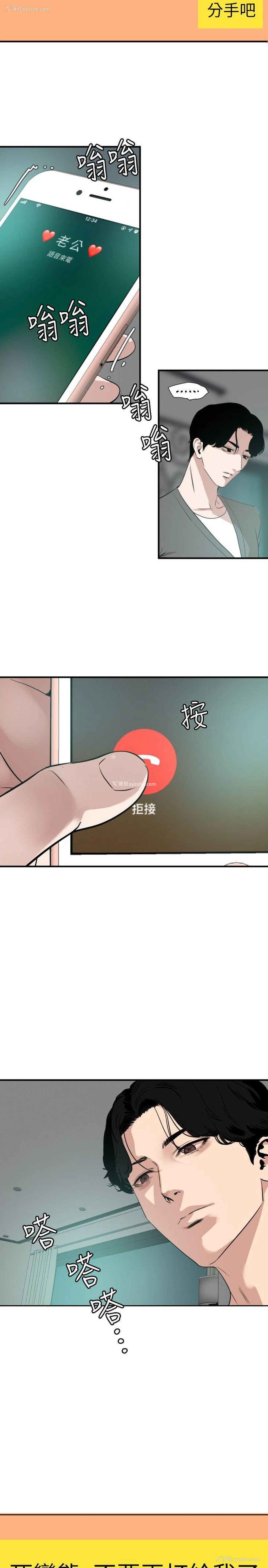 21P - Super Dick