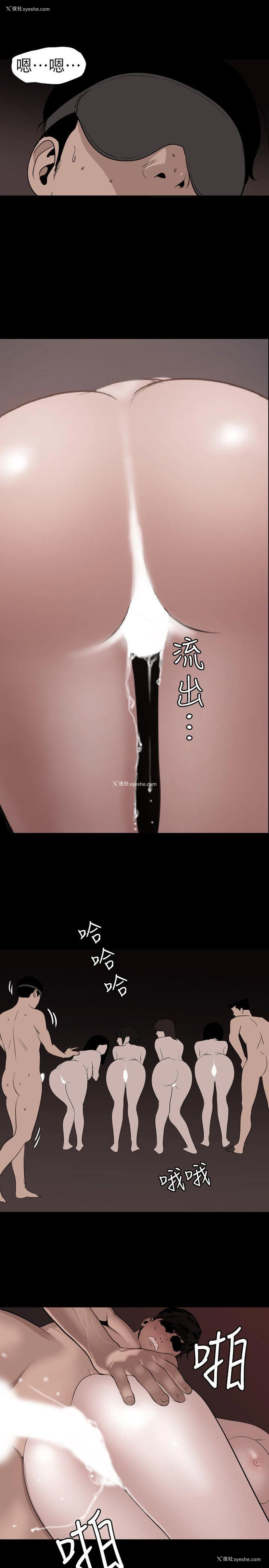 10P - Super Dick