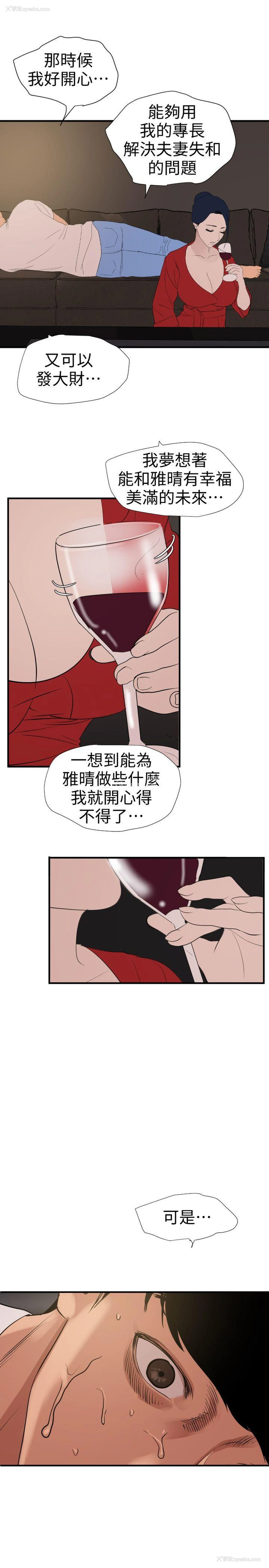 7P - Super Dick