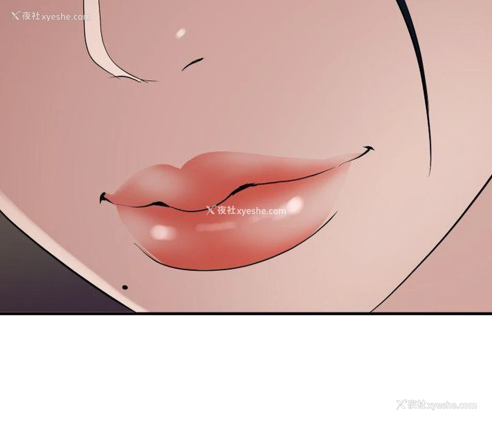 5P - Super Dick