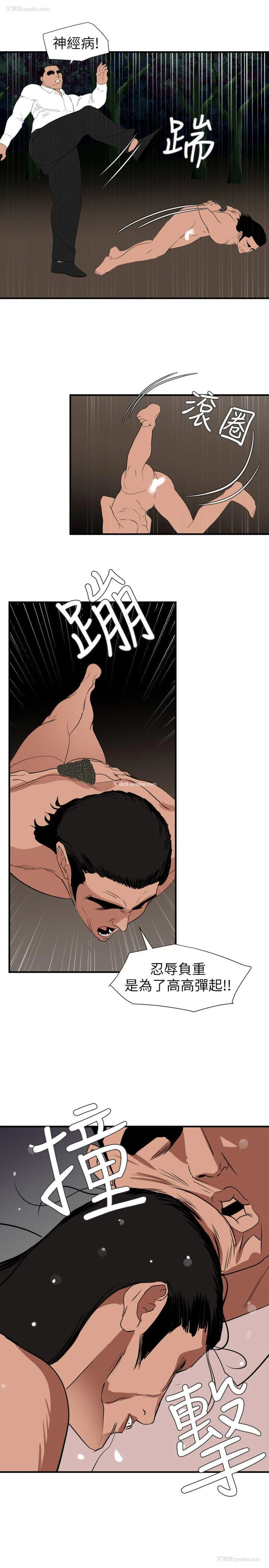 12P - Super Dick
