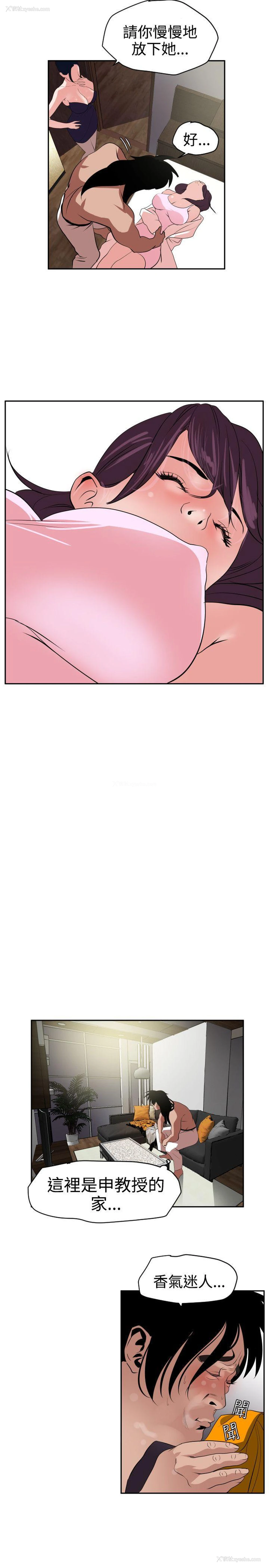 11P - Super Dick