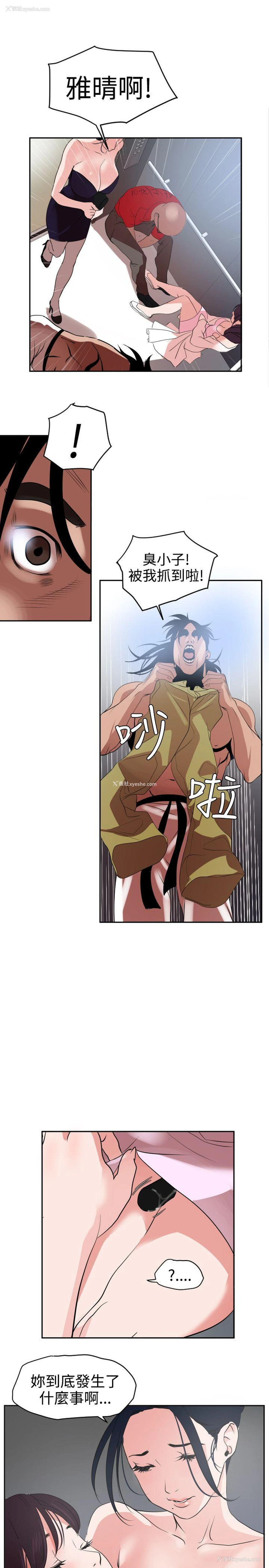 7P - Super Dick
