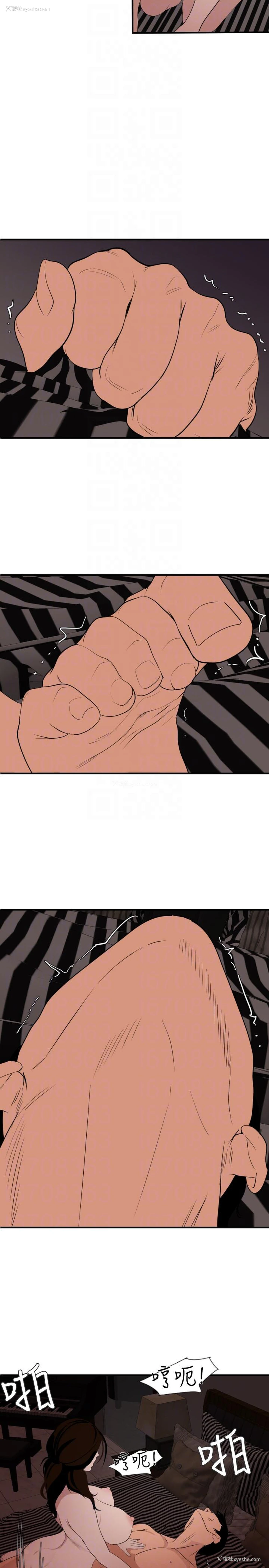 11P - Super Dick