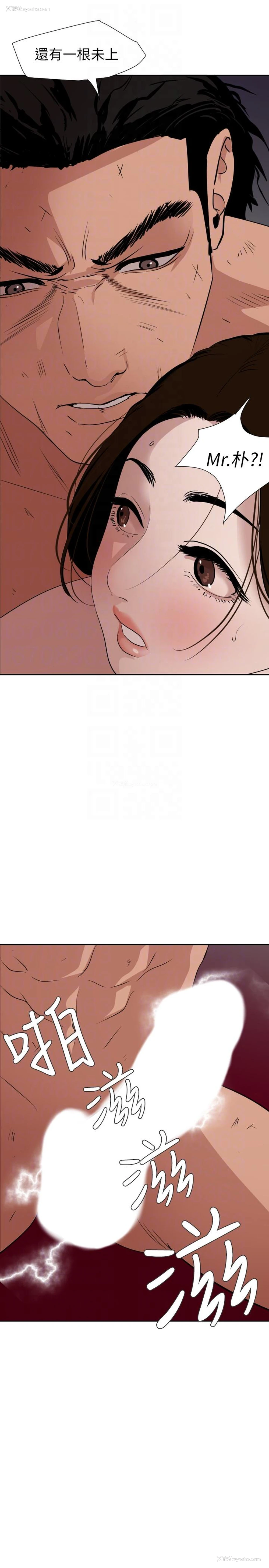 17P - Super Dick
