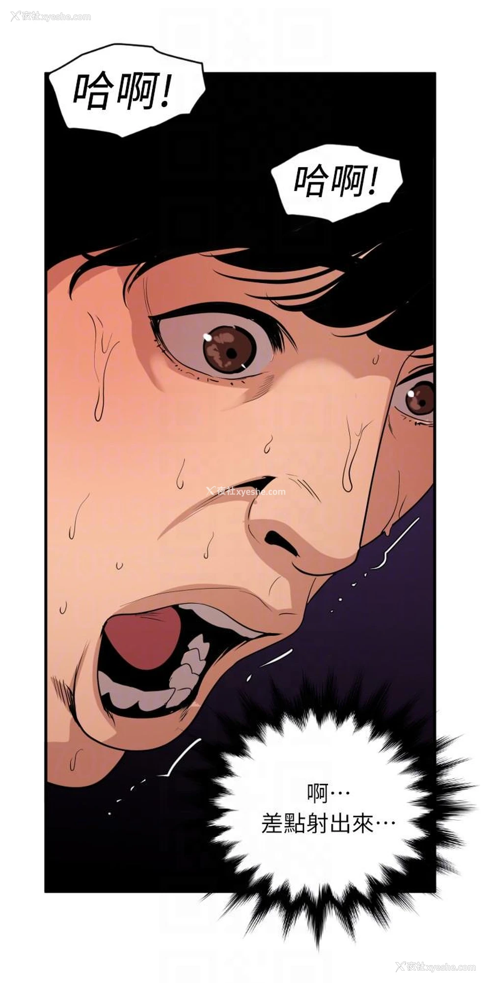 9P - Super Dick