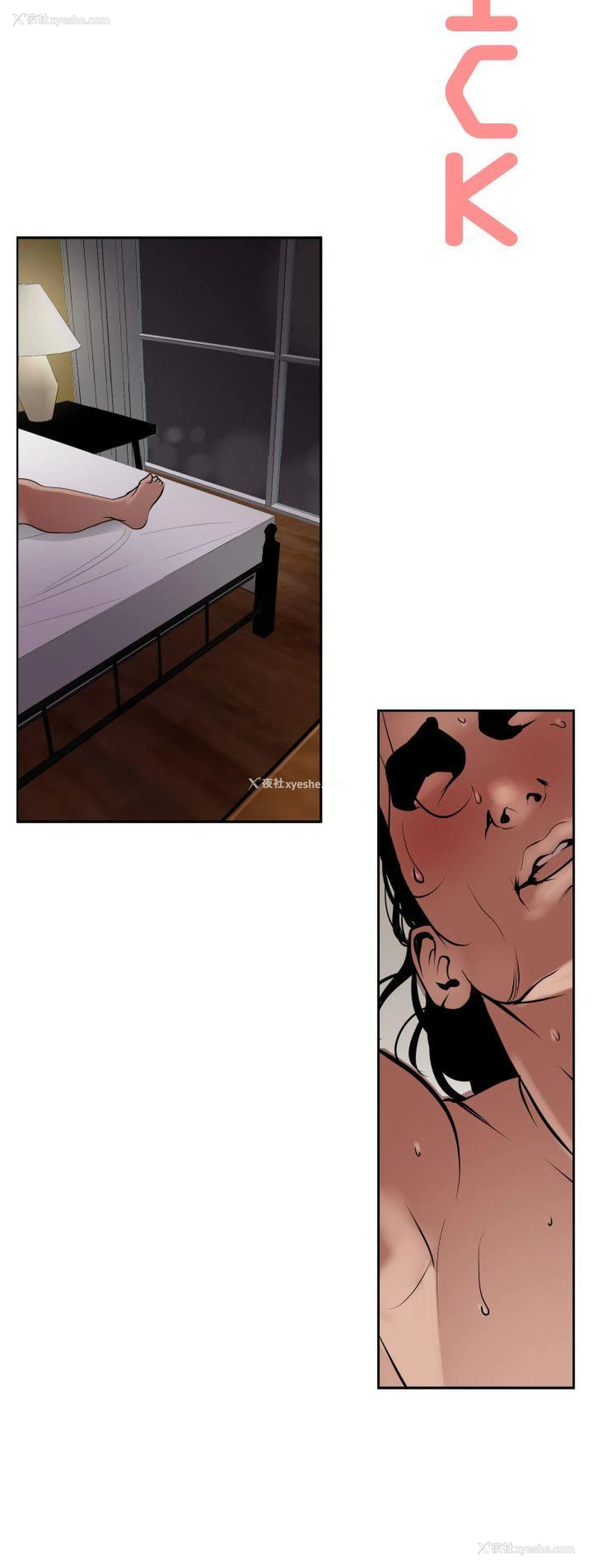 7P - Super Dick
