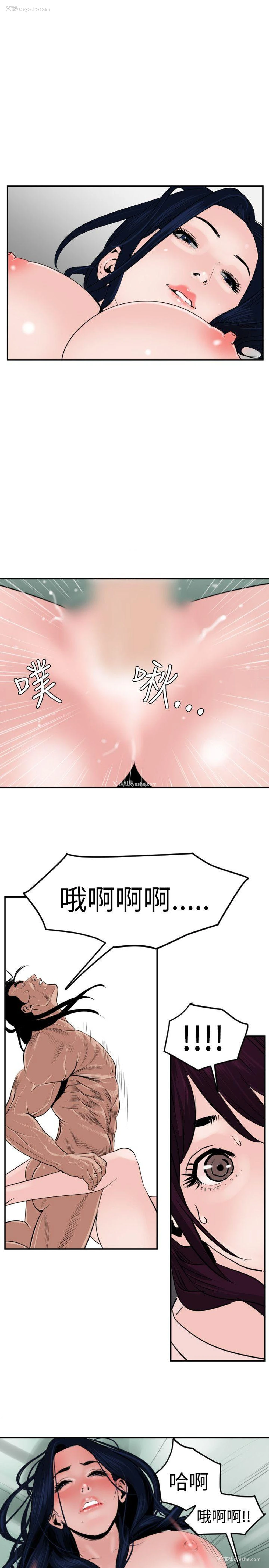 1P - Super Dick