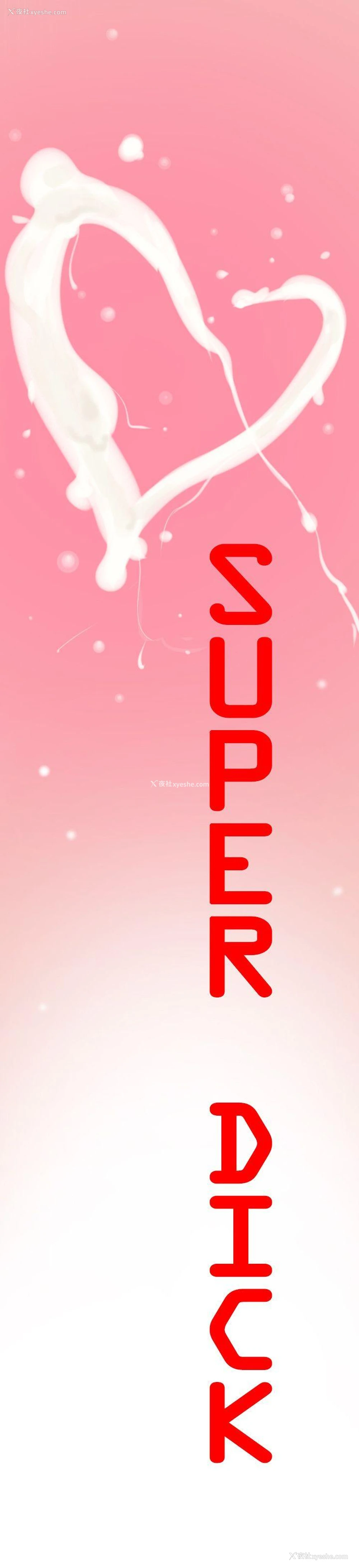 10P - Super Dick