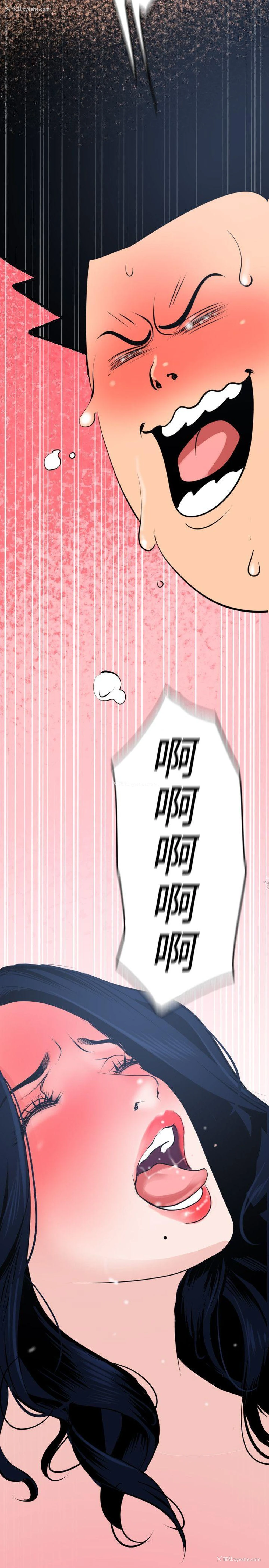 9P - Super Dick