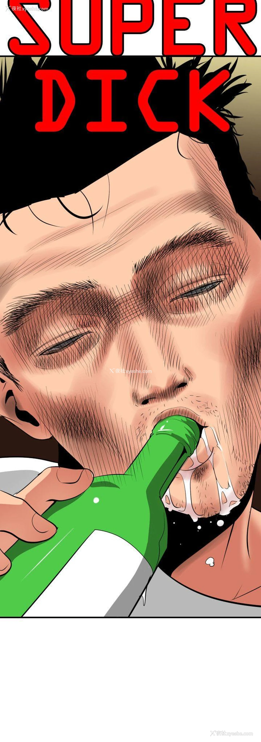 7P - Super Dick