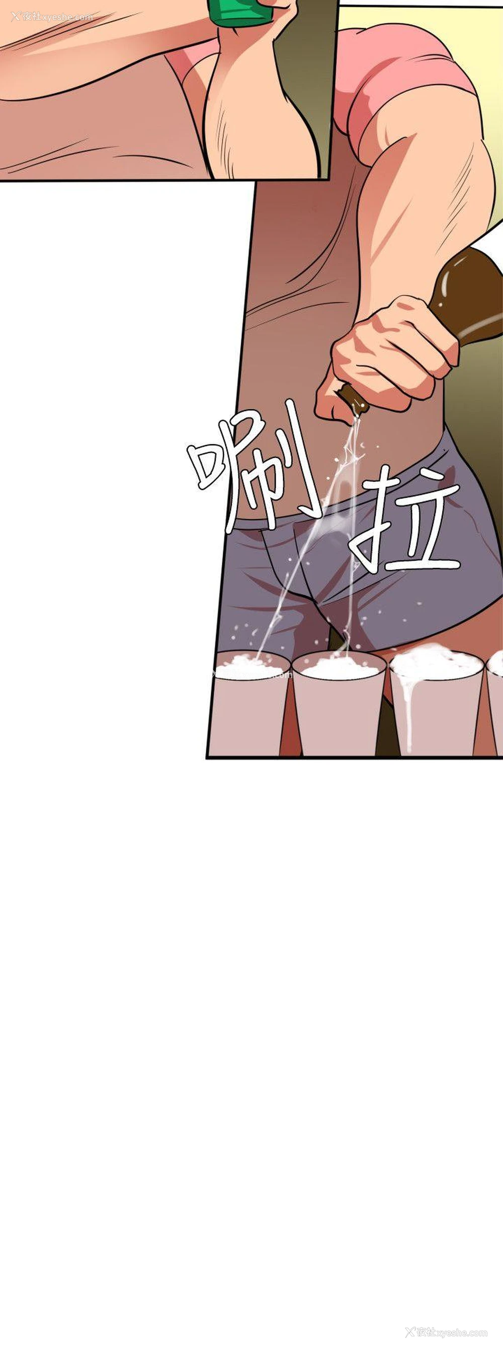 17P - Super Dick
