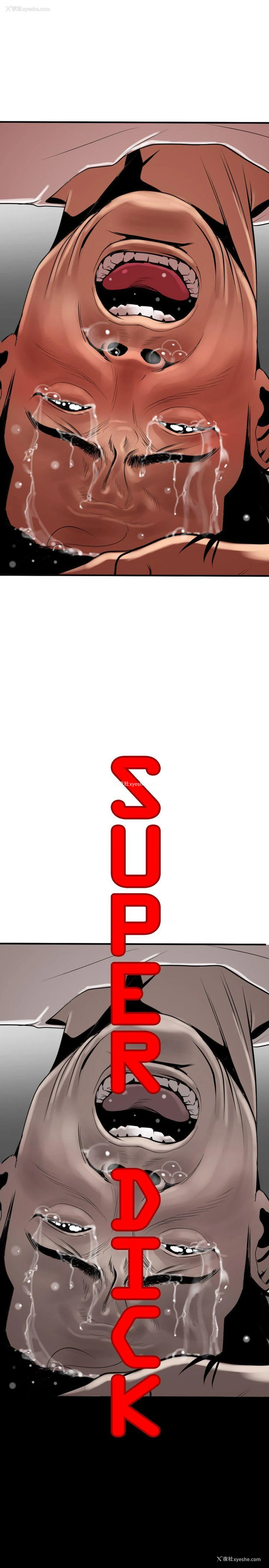 7P - Super Dick