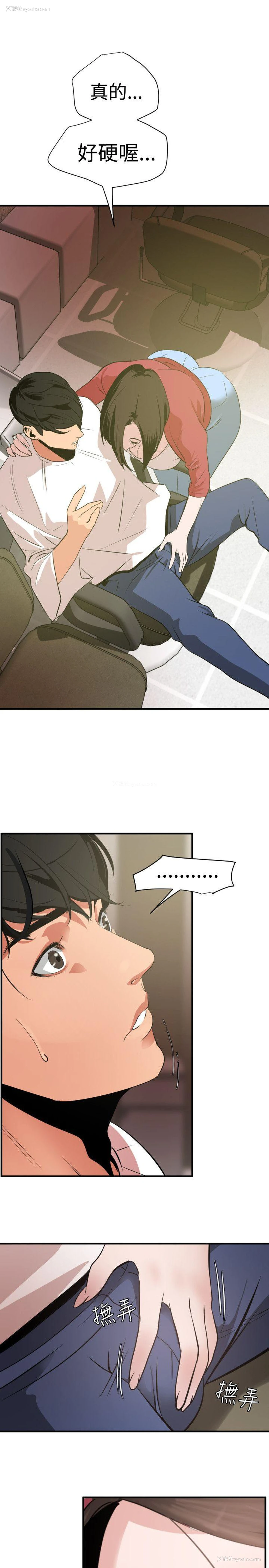 7P - Super Dick