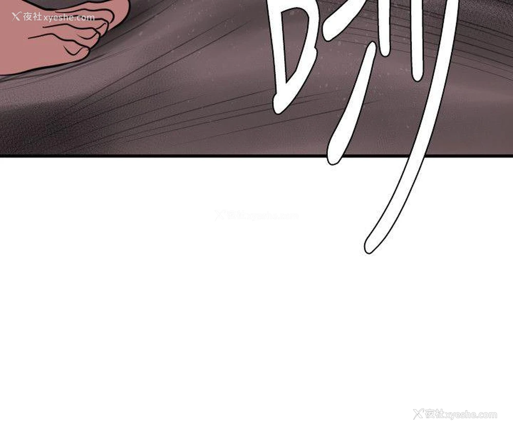 7P - Super Dick