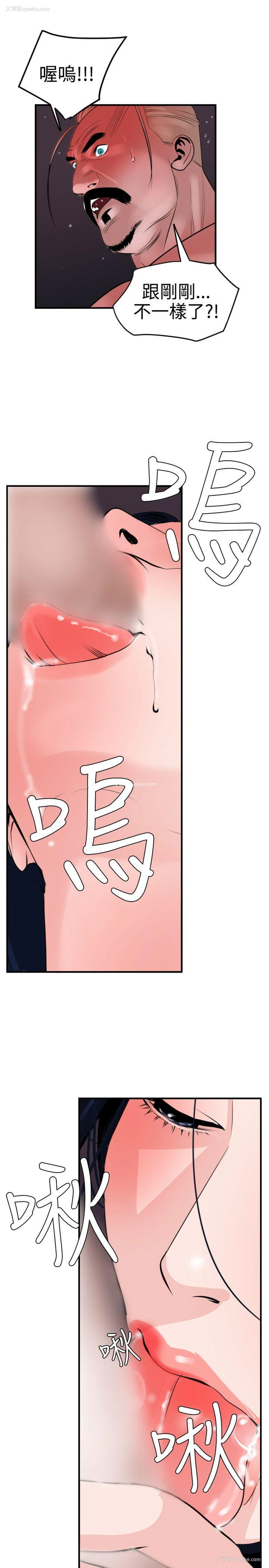 14P - Super Dick