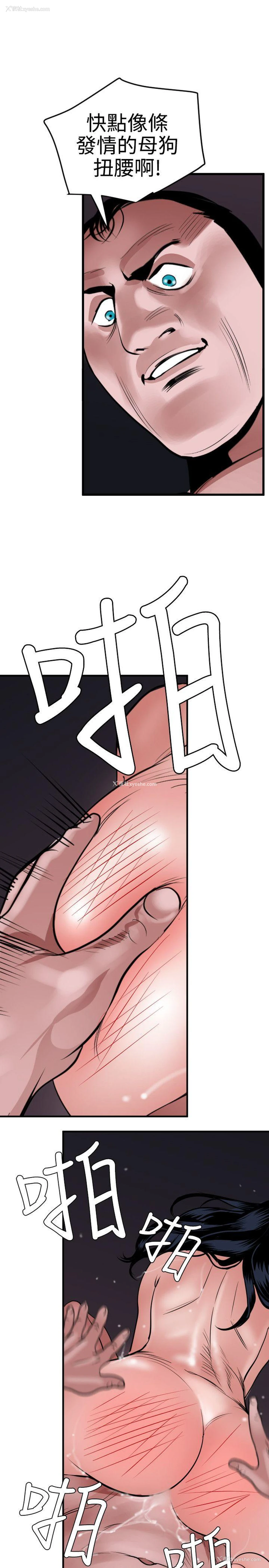 4P - Super Dick