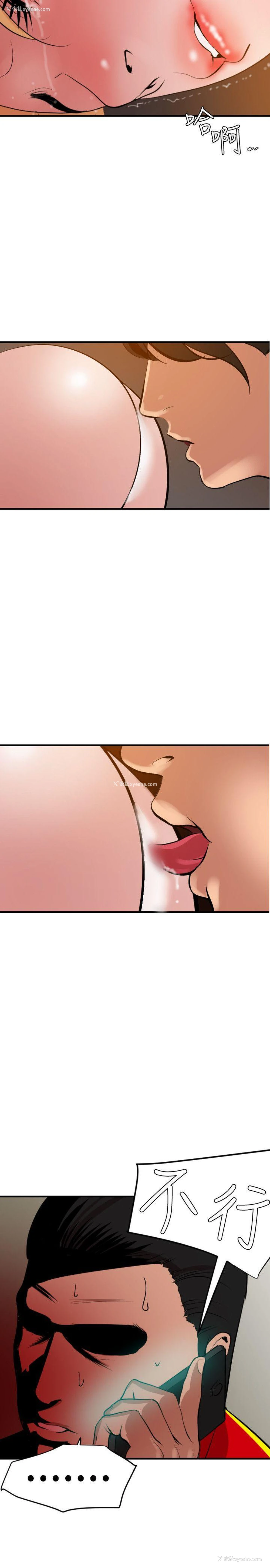 13P - Super Dick