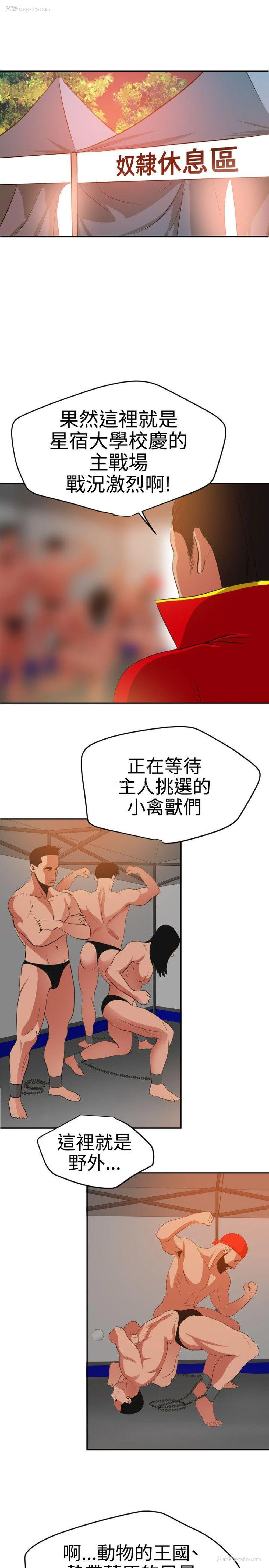 7P - Super Dick