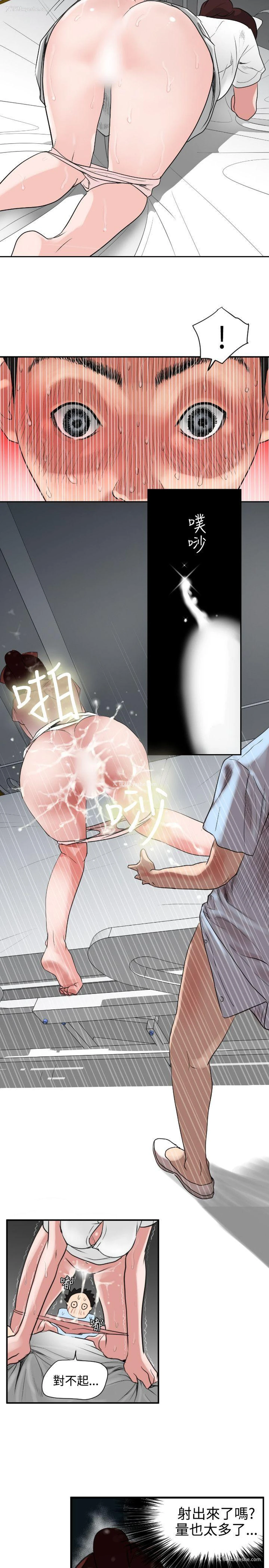 8P - Super Dick