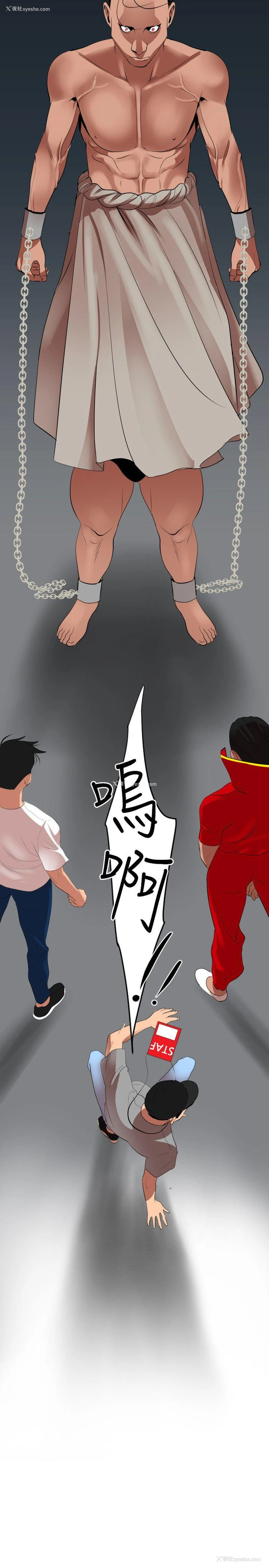 3P - Super Dick