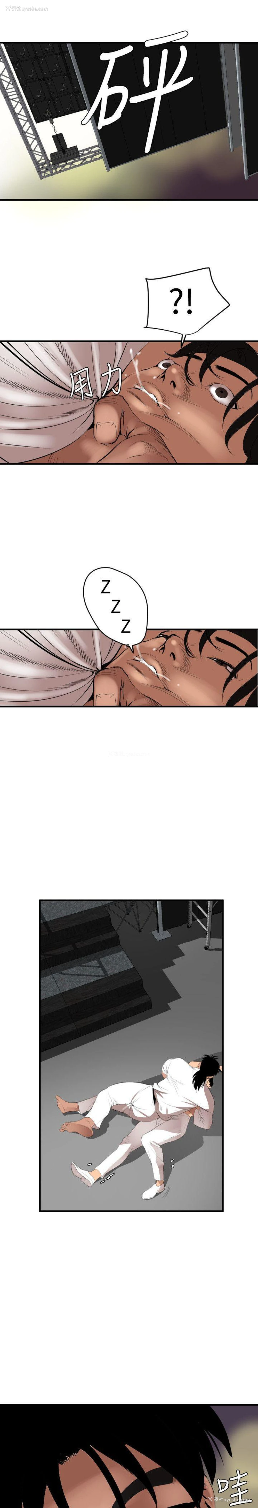 13P - Super Dick