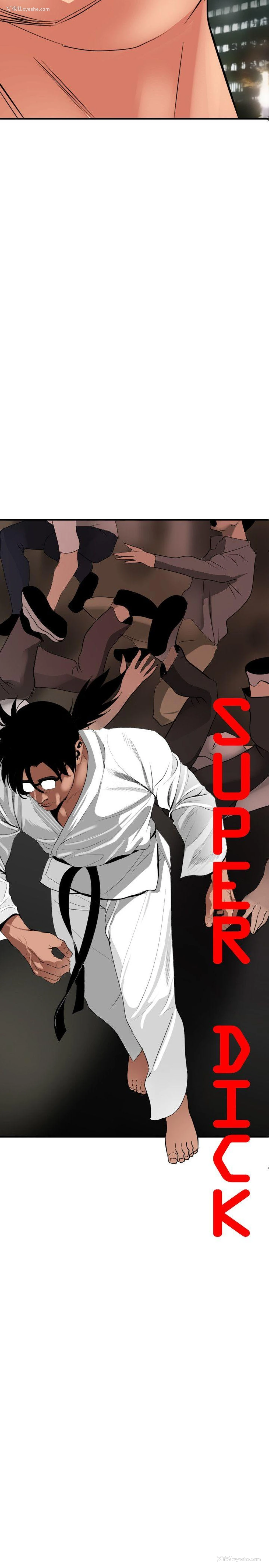 2P - Super Dick