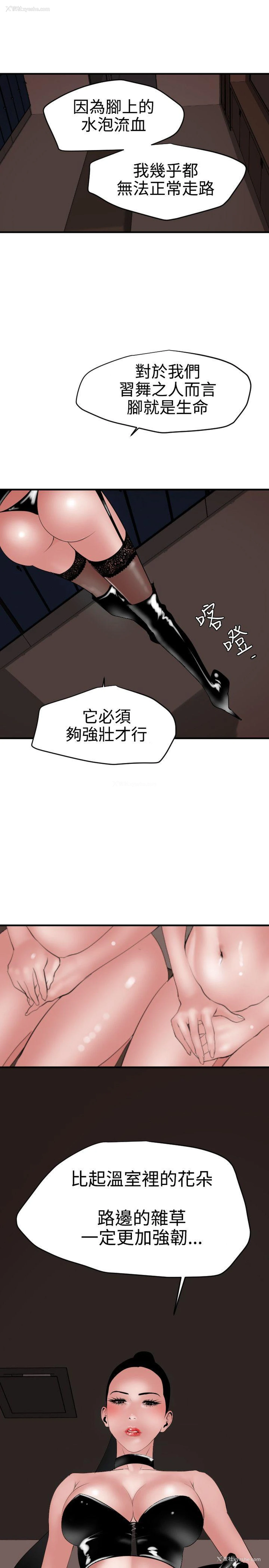 7P - Super Dick