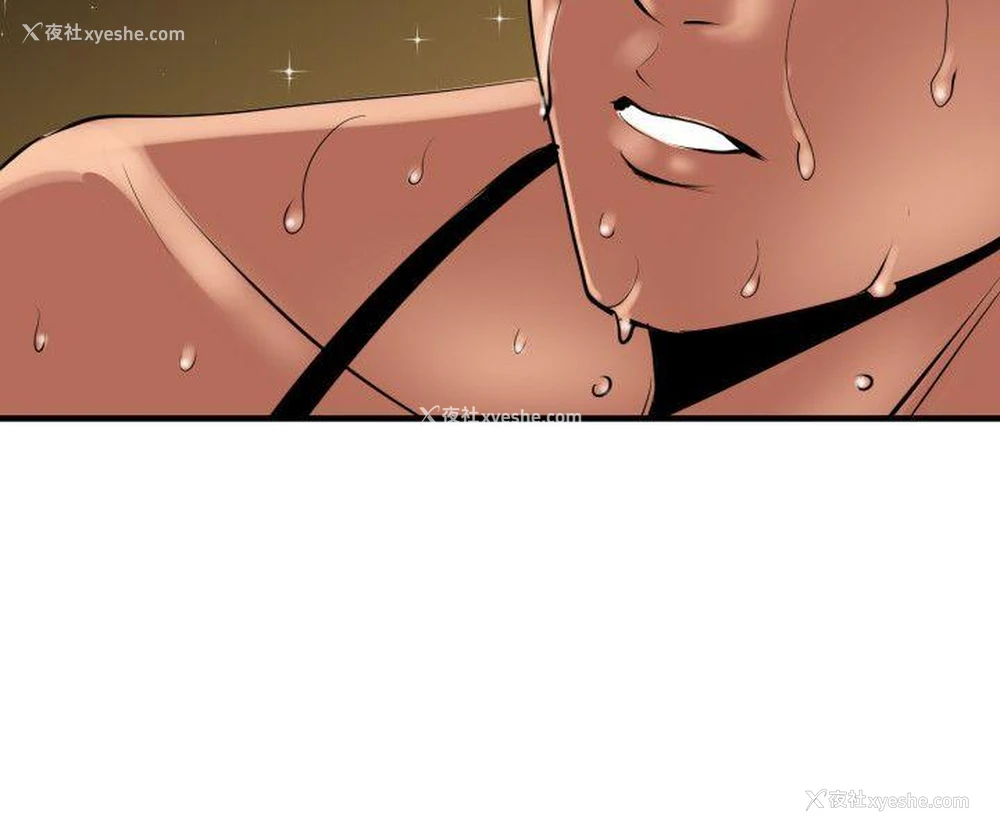 6P - Super Dick