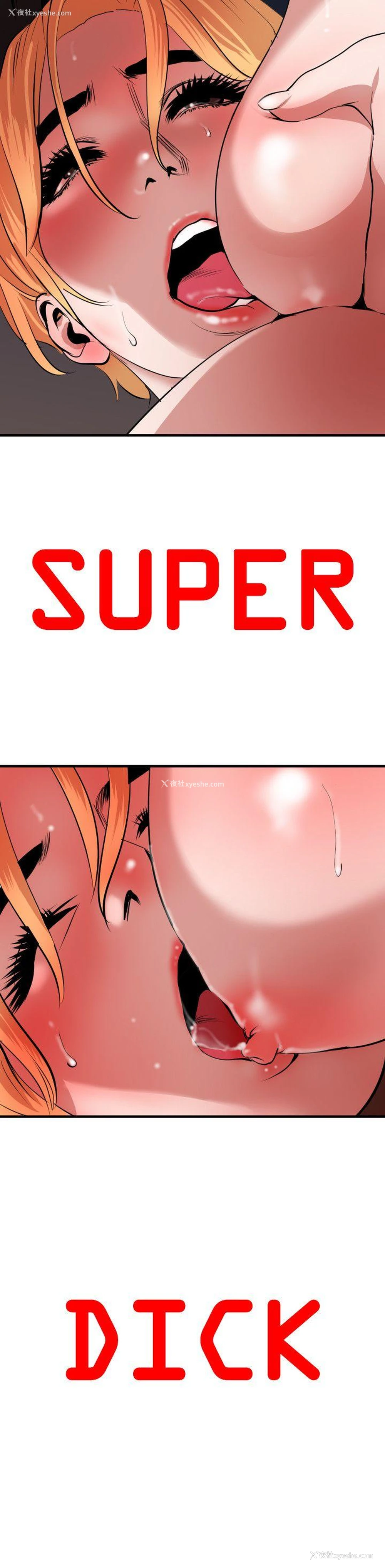 5P - Super Dick