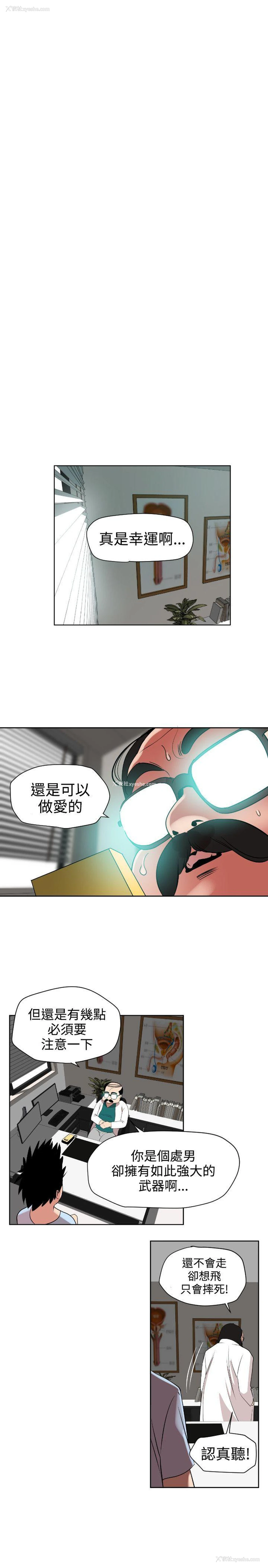 11P - Super Dick