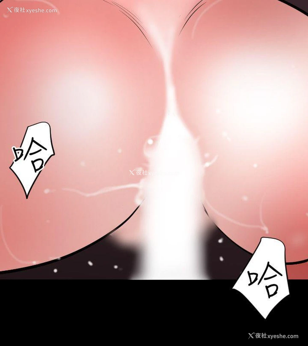 4P - Super Dick