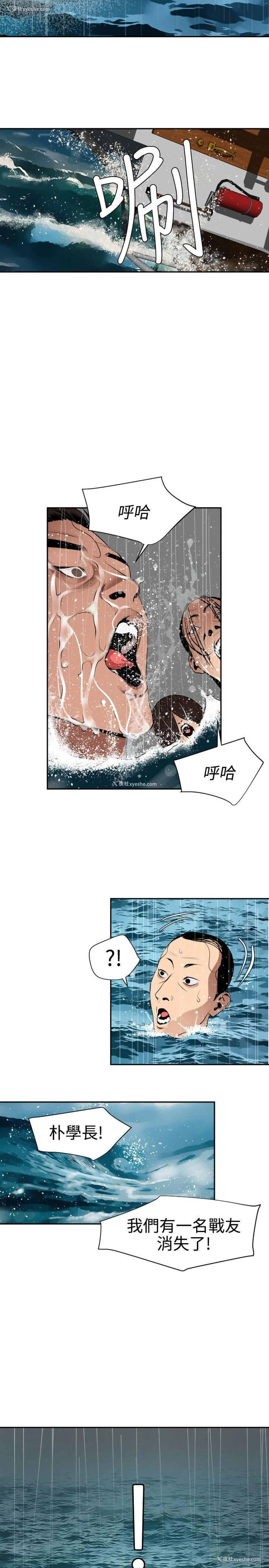 7P - Super Dick