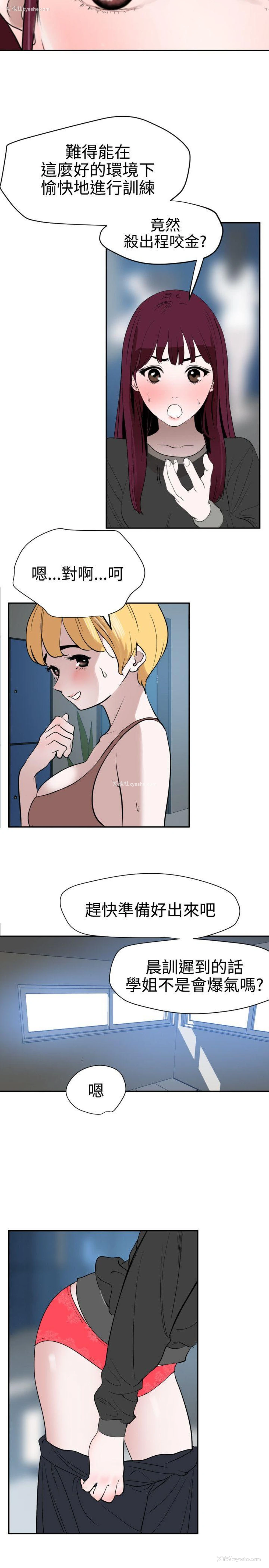 7P - Super Dick