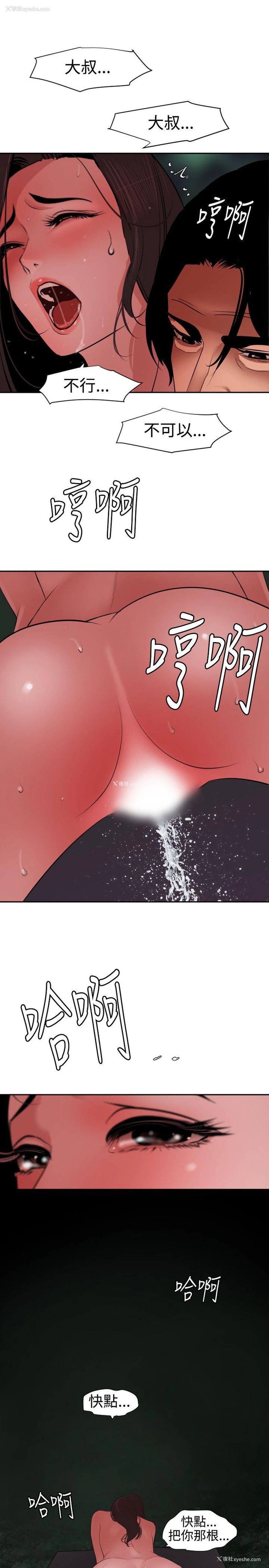 11P - Super Dick
