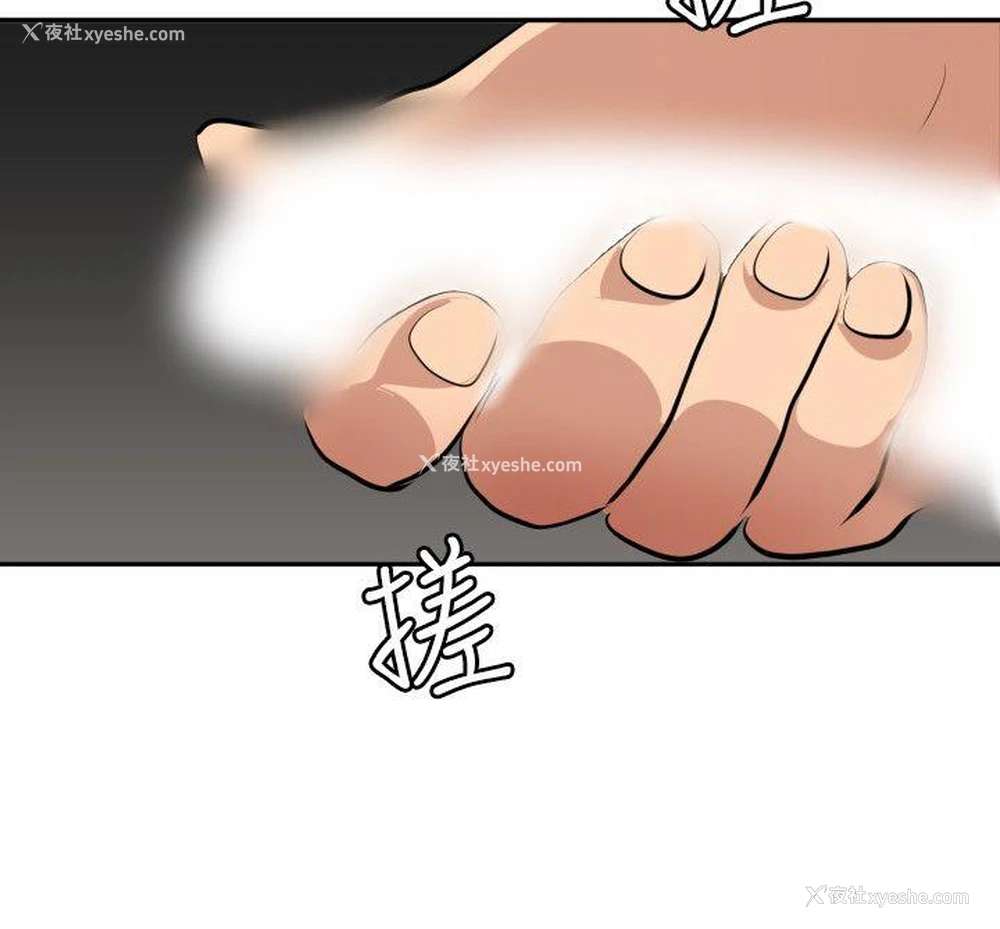 16P - Super Dick