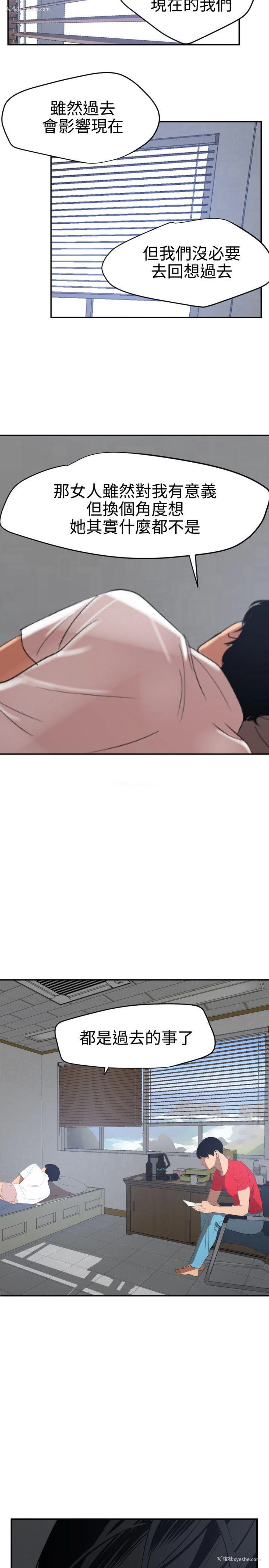 11P - Super Dick