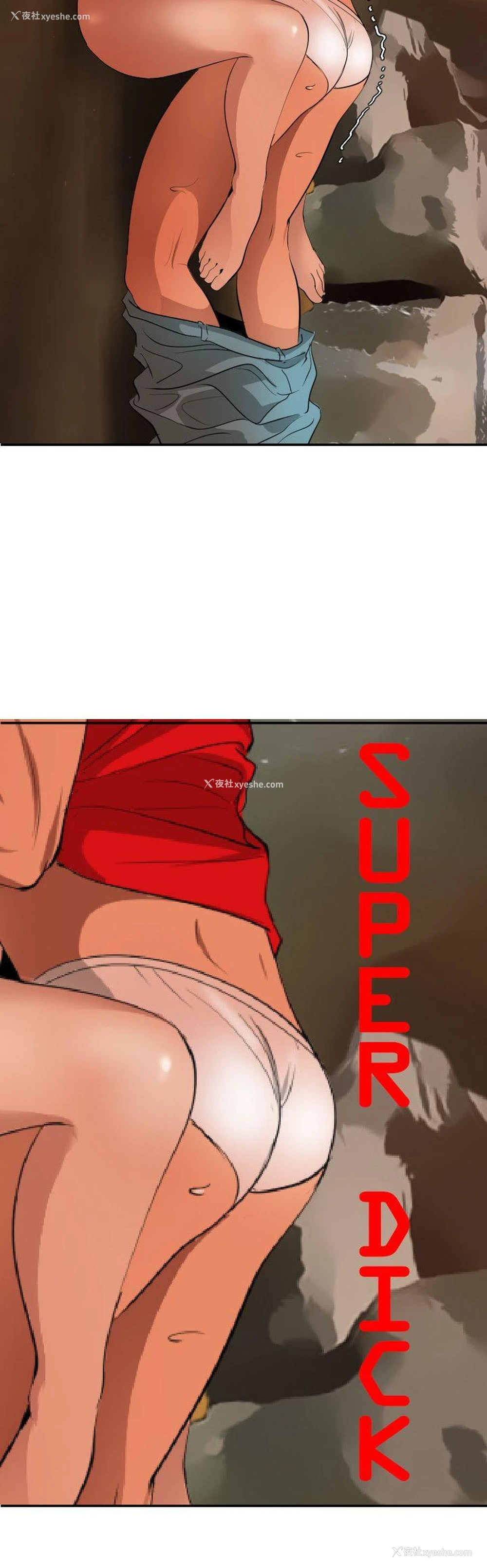 4P - Super Dick
