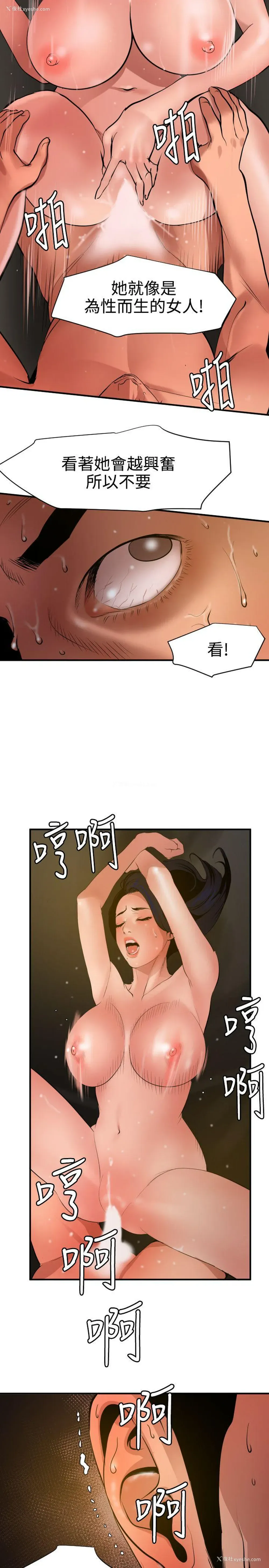 7P - Super Dick