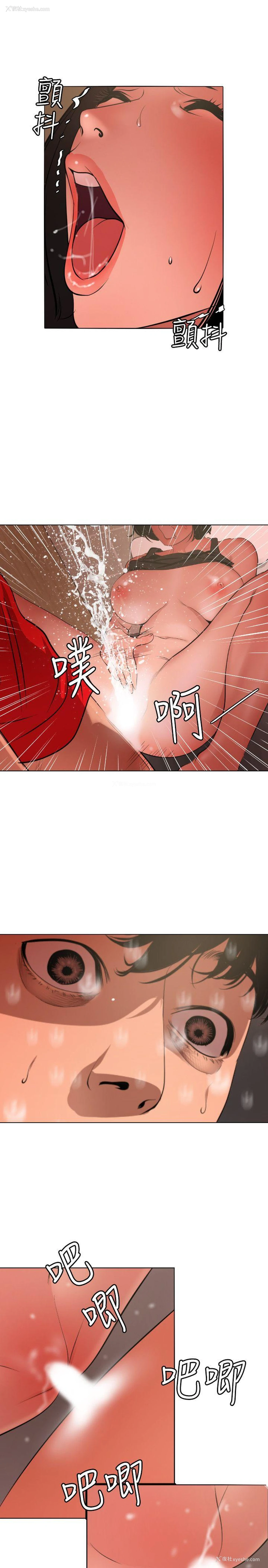 13P - Super Dick