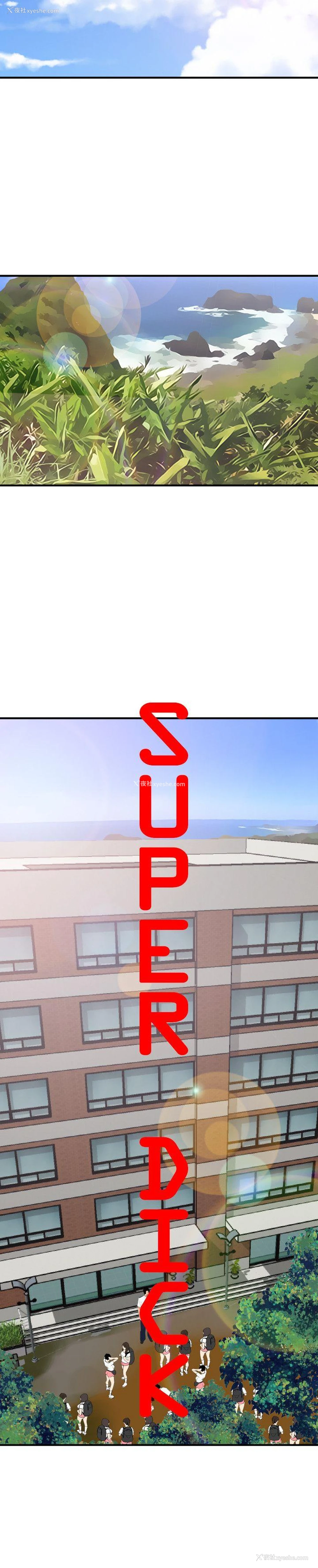 3P - Super Dick