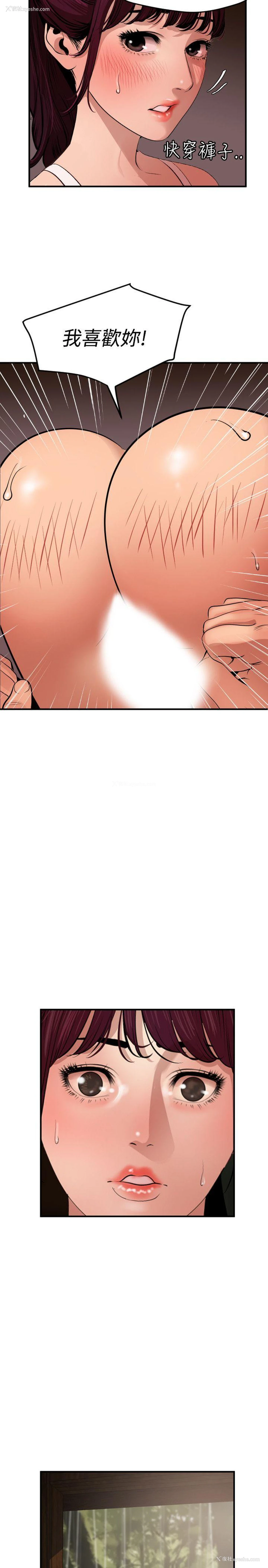 11P - Super Dick