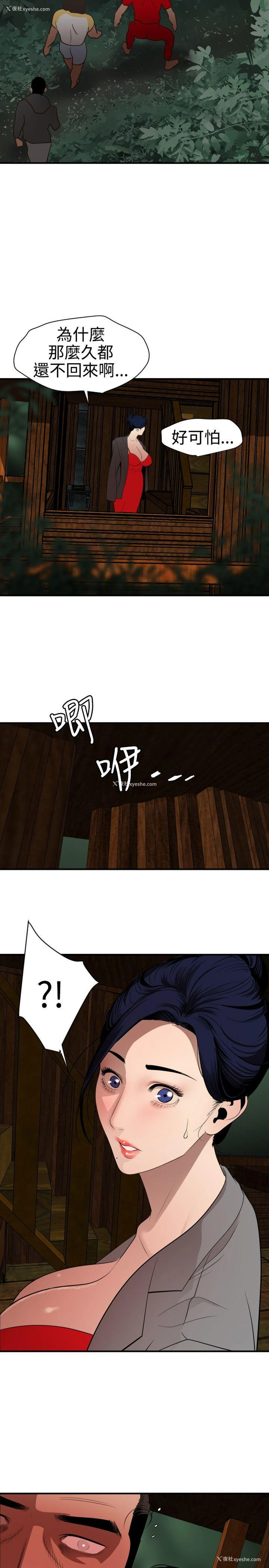17P - Super Dick