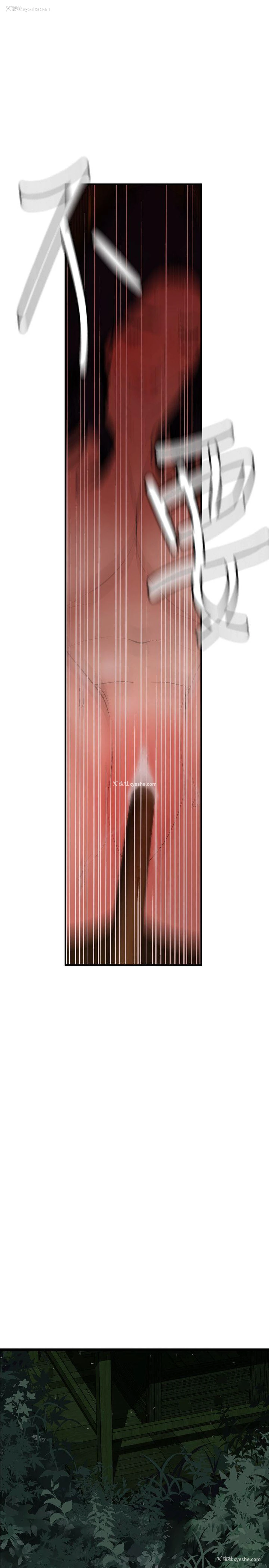 16P - Super Dick