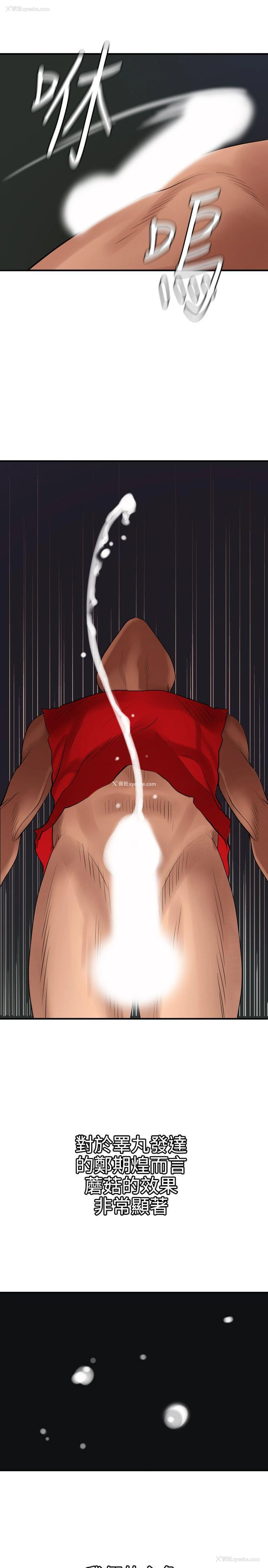 4P - Super Dick