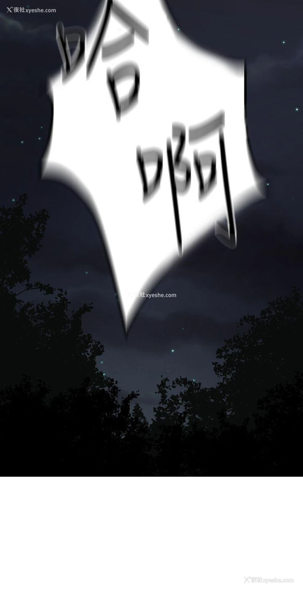 21P - Super Dick