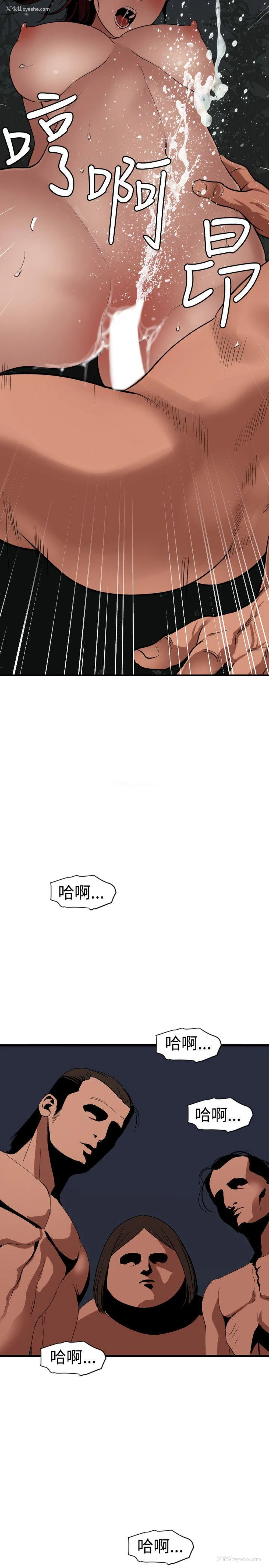19P - Super Dick