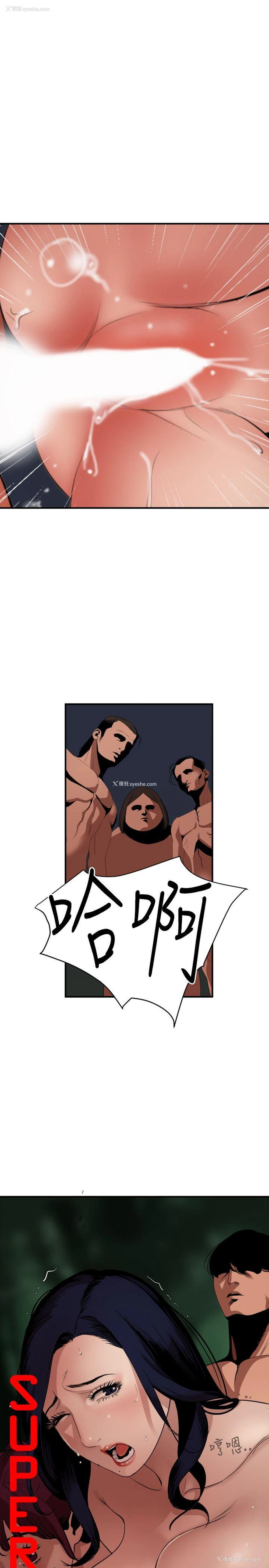 1P - Super Dick